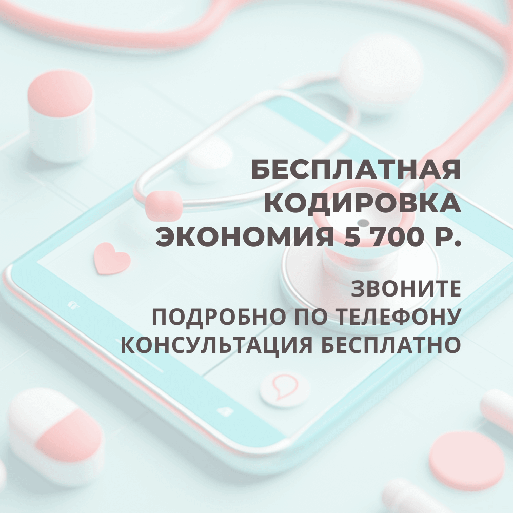 Бесплатное кодирование