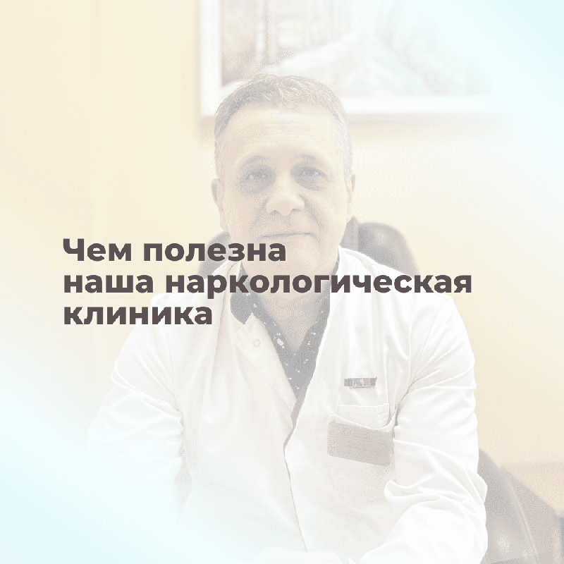 Чем поможет «Институт» на Кондратьевском, 3 в Санкт-Петербурге