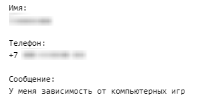 Фотография клиники