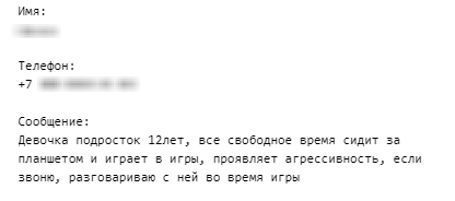 Фотография клиники