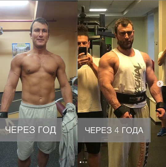 Тренер и результаты