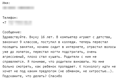 Фотография клиники