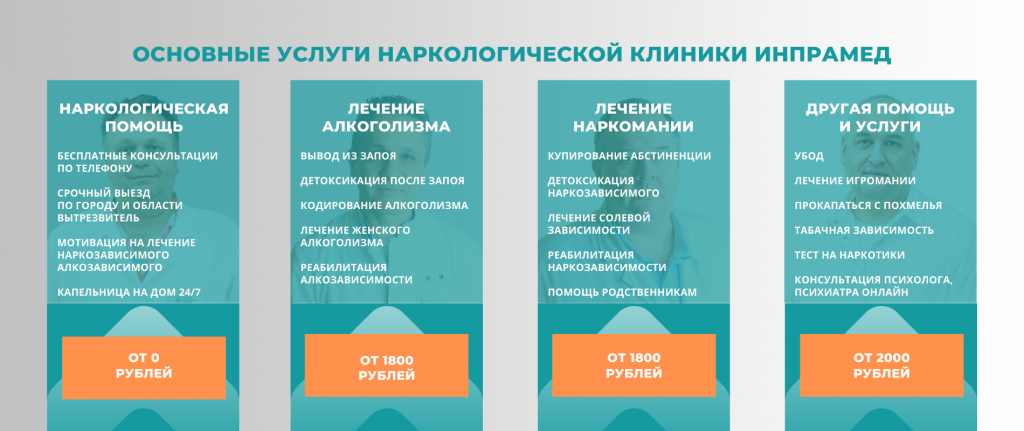 Фотография клиники