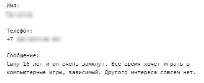Фотография клиники
