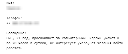 Фотография клиники