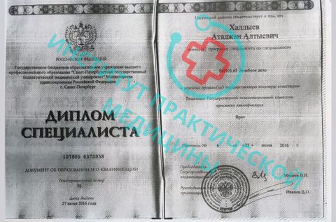 Документ 1
