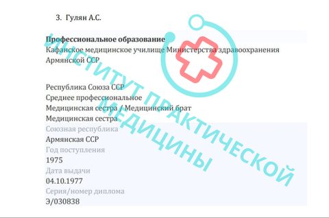 Документ 1