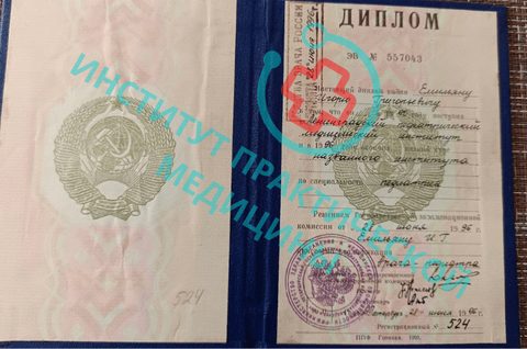 Документ 1