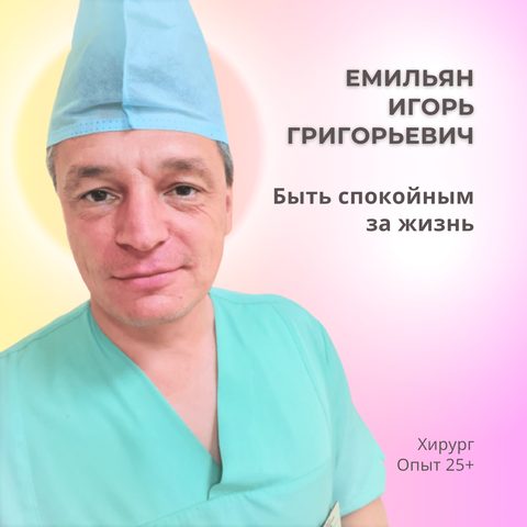 Документ 4