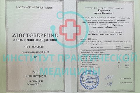 Документ 1