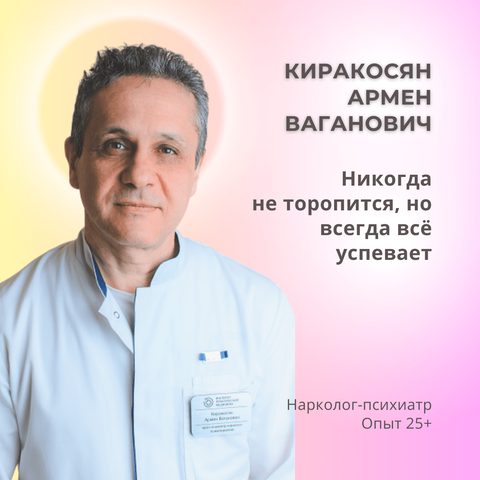 Документ 6