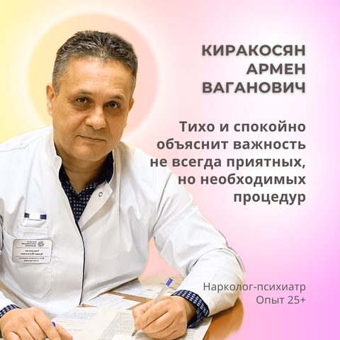 Документ 8