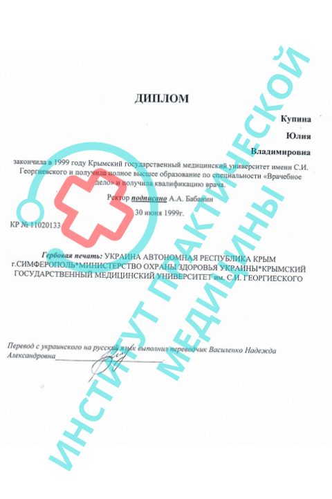 Документ 2