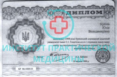 Документ 4