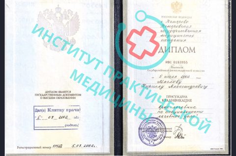 Документ 1