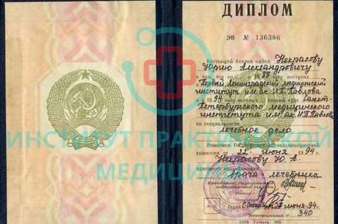 Документ 1