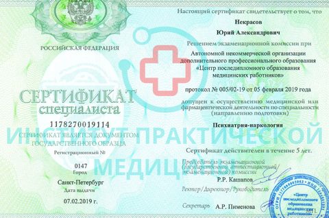 Документ 2