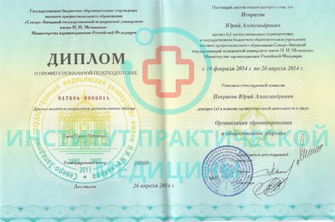 Документ 5