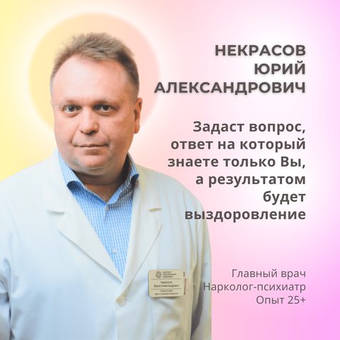 Документ 8