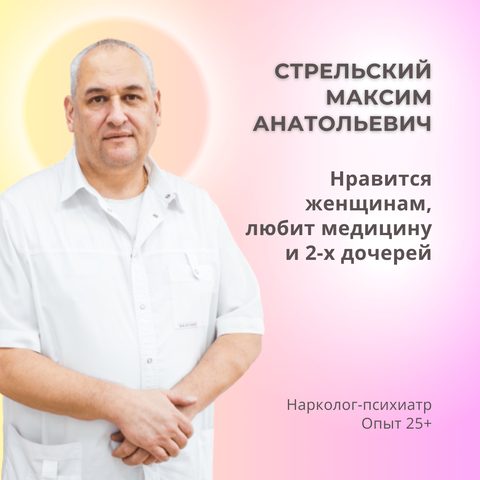 Документ 4
