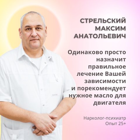 Документ 5