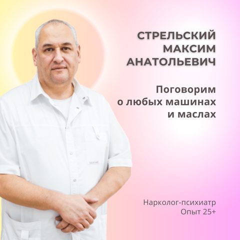 Документ 6