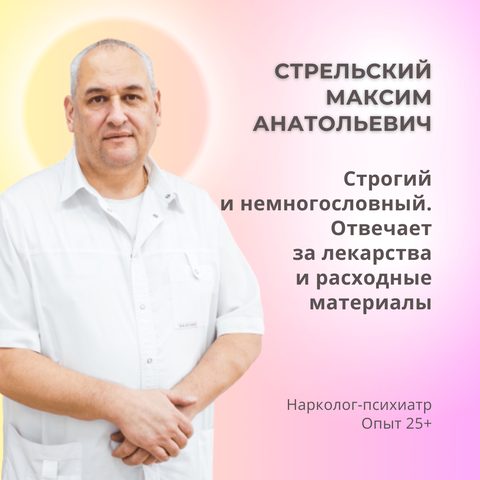 Документ 7