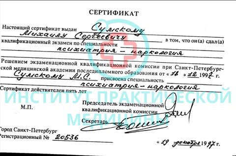 Документ 1