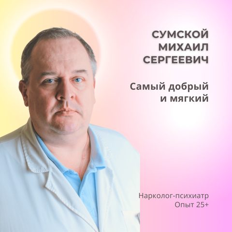 Документ 4