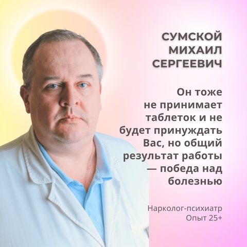 Документ 5