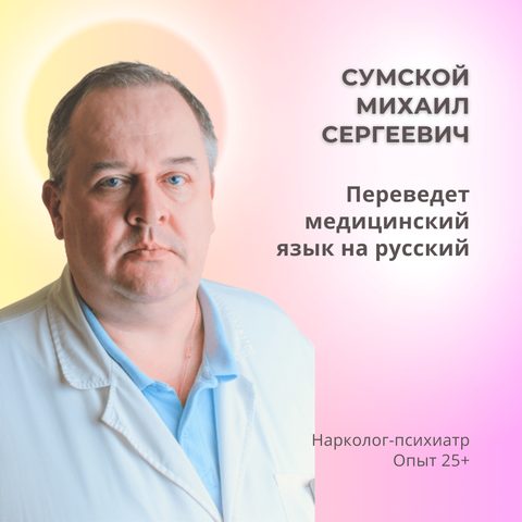 Документ 6