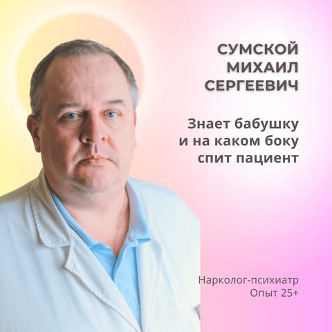 Документ 7