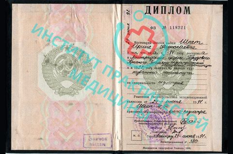 Документ 1