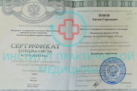 Документ 1