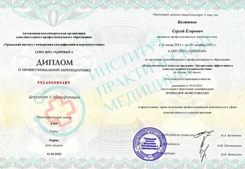 Документ 1