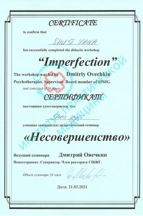 Документ 1