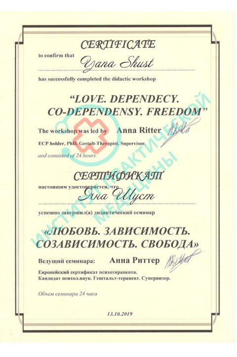 Документ 4