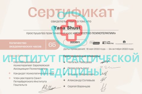 Документ 7