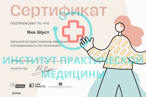 Документ 8