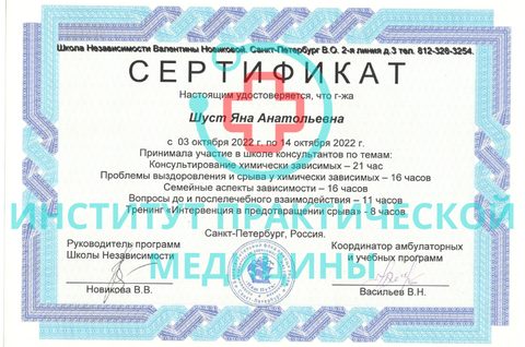 Документ 10