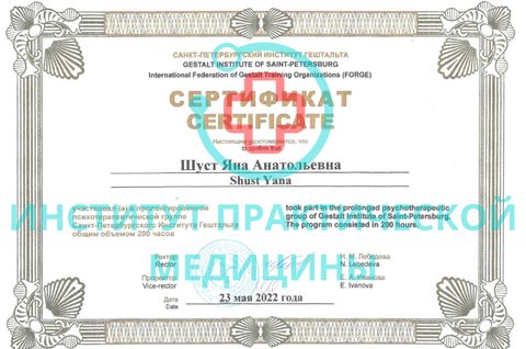 Документ 11