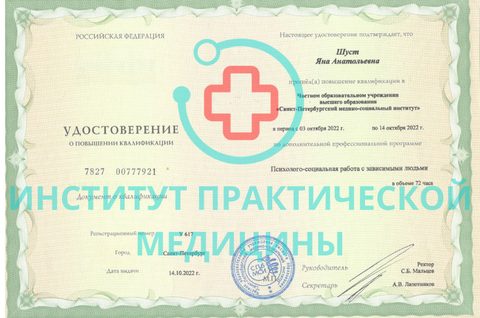 Документ 12