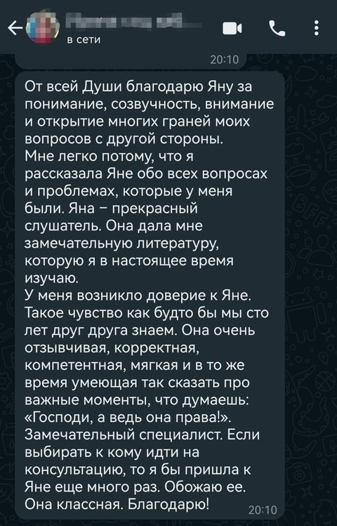 Документ 17