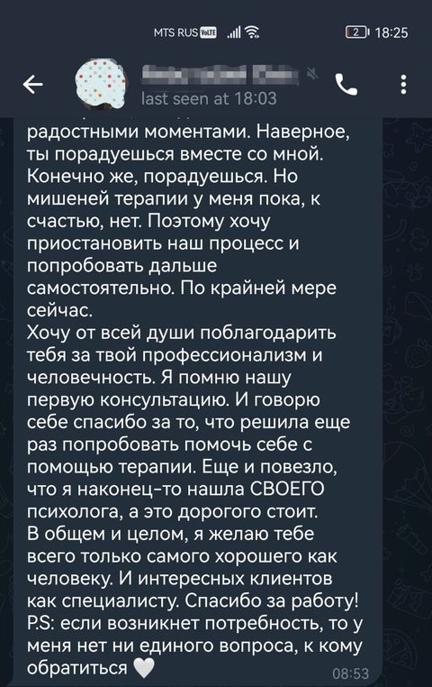 Документ 18