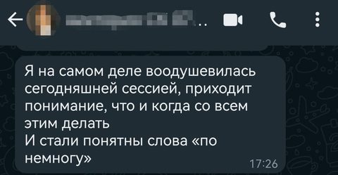 Документ 19