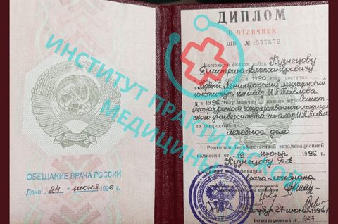 Документ 1