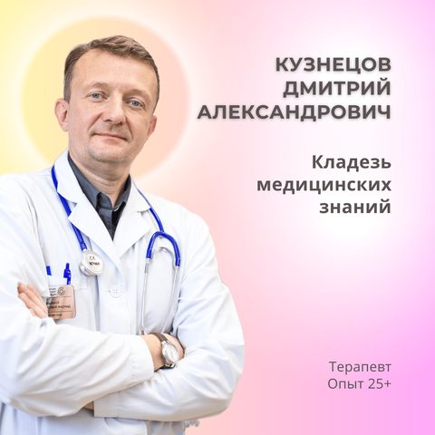 Документ 2