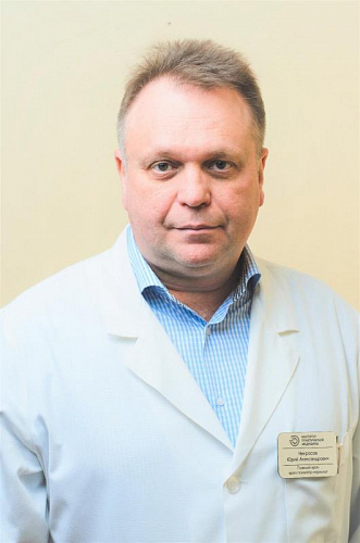 Анонимно Юрий Александрович