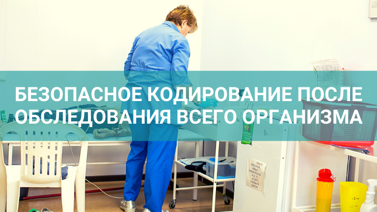 Фотография клиники
