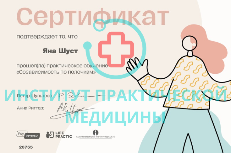 Тренинг-семинар для родственников зависимых